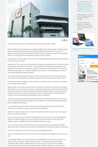news-2016-7