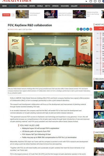 news-2017-2
